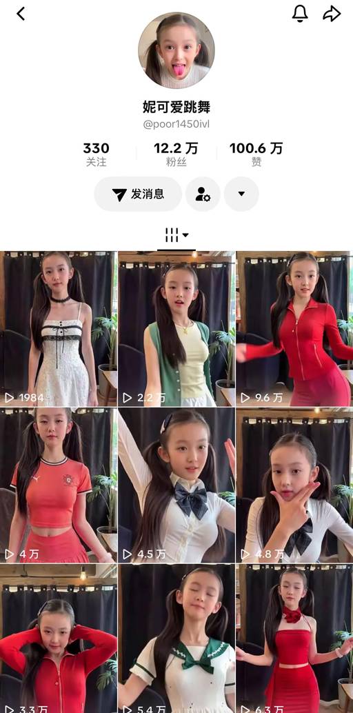 妮可爱跳舞,六六个得呀,ロリータ,Lolita,萝莉塔,炉利,Loli,萝莉,亜炉,華炉,少女,甜妹,Twin tail,ツインテール,Twin-tail,双马尾