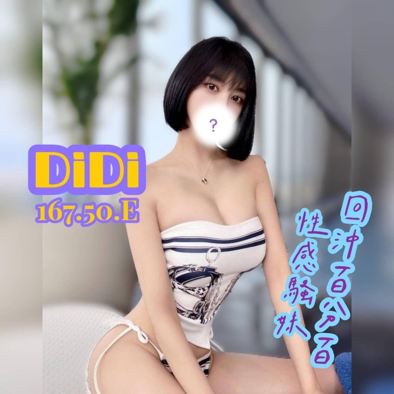 桃園飯店外約,桃園日租套房約妹,桃園叫小姐無套,桃園全套外送到府,桃園飯店召妓,桃園買春,