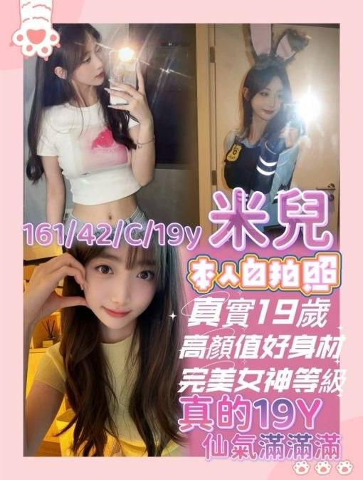 兼職學生妹舒壓按摩實況