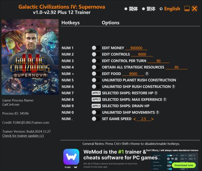 Galactic Civilizations IV: Supernova Trainer