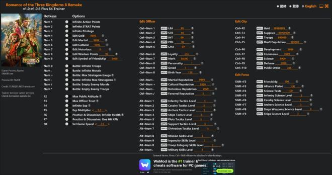 Romance of the Three Kingdoms 8 Remake Trainer