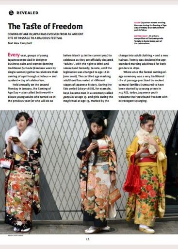 Asian Geographic Issue 2, 2017 (4)