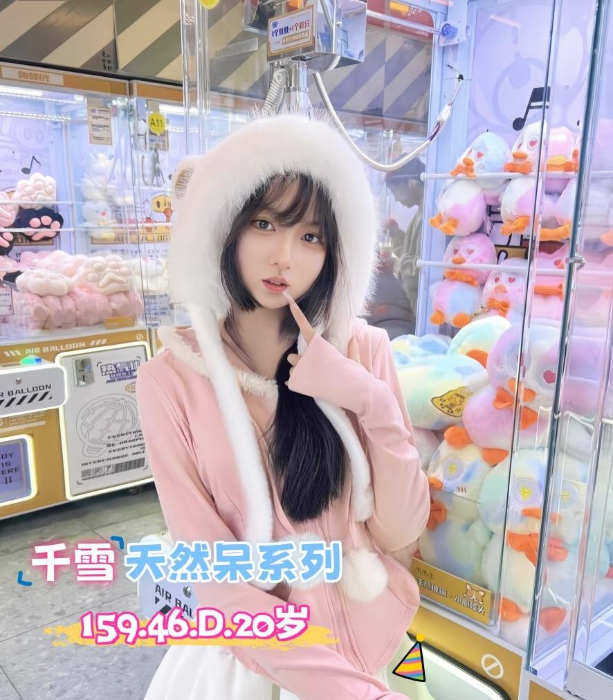 桃園深夜霓虹氛圍