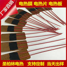 Polyimide heating element