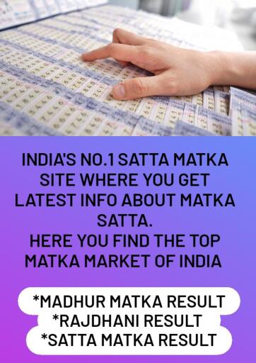 Want to play satta matka online?