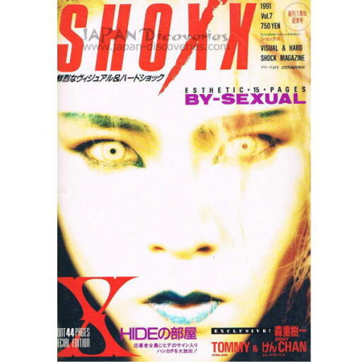 magazine shoxx 2000 12 vol007 01