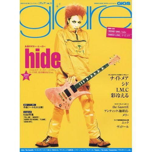 magazine glare vol.011 00