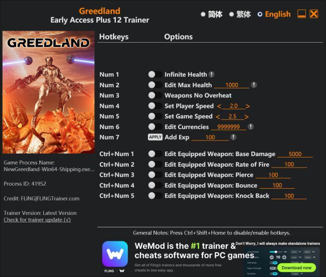 Greedland Trainer