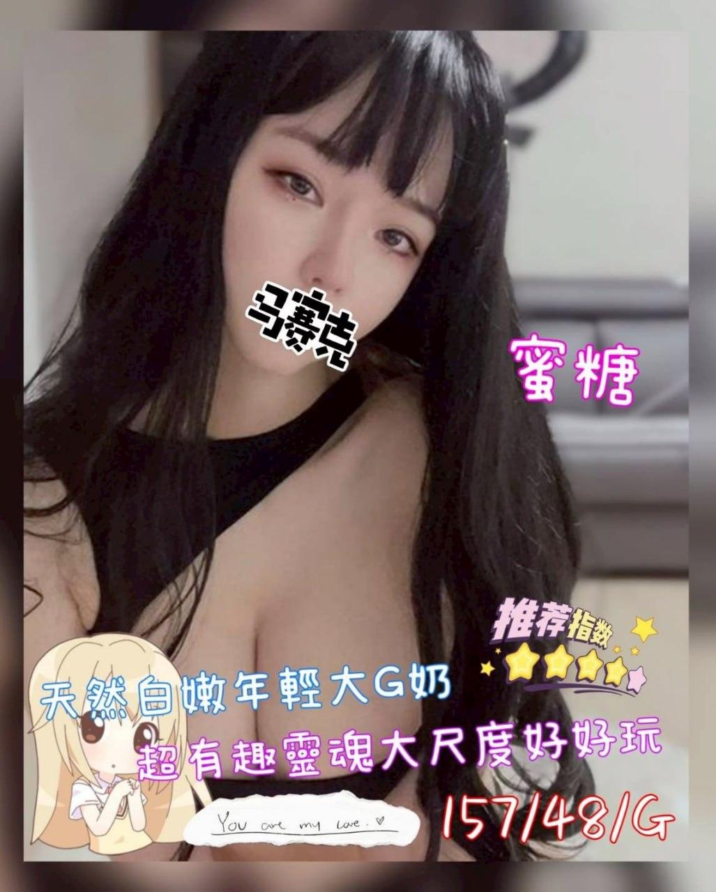 台中約炮,台中汽車旅館約炮,台中嫖妓,台中定點,台中找熟女,台中找炮友,台中嫖妓,台中找炮友,台中到府叫小姐,台中學生妹,台中全套外約,台中約妹外送茶,