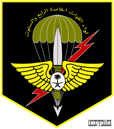 400px-64th_Special_Forces_Brigade_(Saudi_Arabia).svg