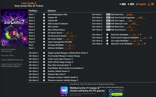 Lost Castle 2 Trainer