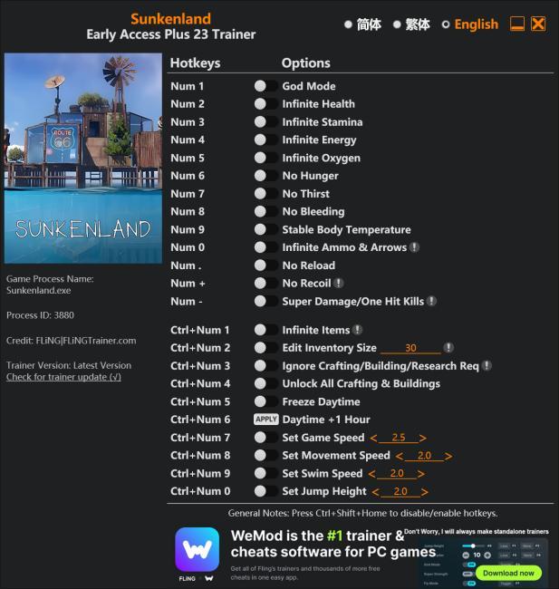 Sunkenland Trainer