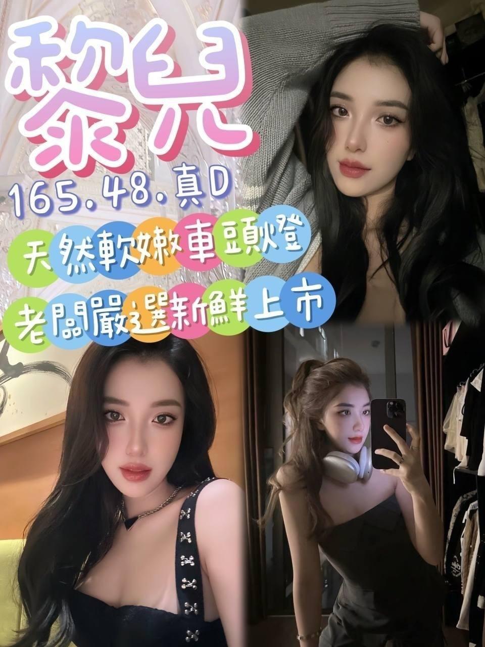 台北飯店召妓,台北買春,台北空姐外約,台北叫妹到住家,台北性愛天堂,台北兼職正妹,台北火車站叫小姐,台北IG正妹,台北台妹兼職,台北學生兼職,台北喝好茶,
