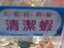 相片1945