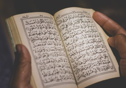 Apprendre la prière en Arabe | al-dirassa.com