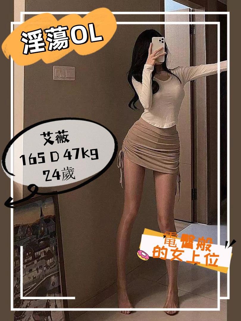 桃園深夜祕密服務