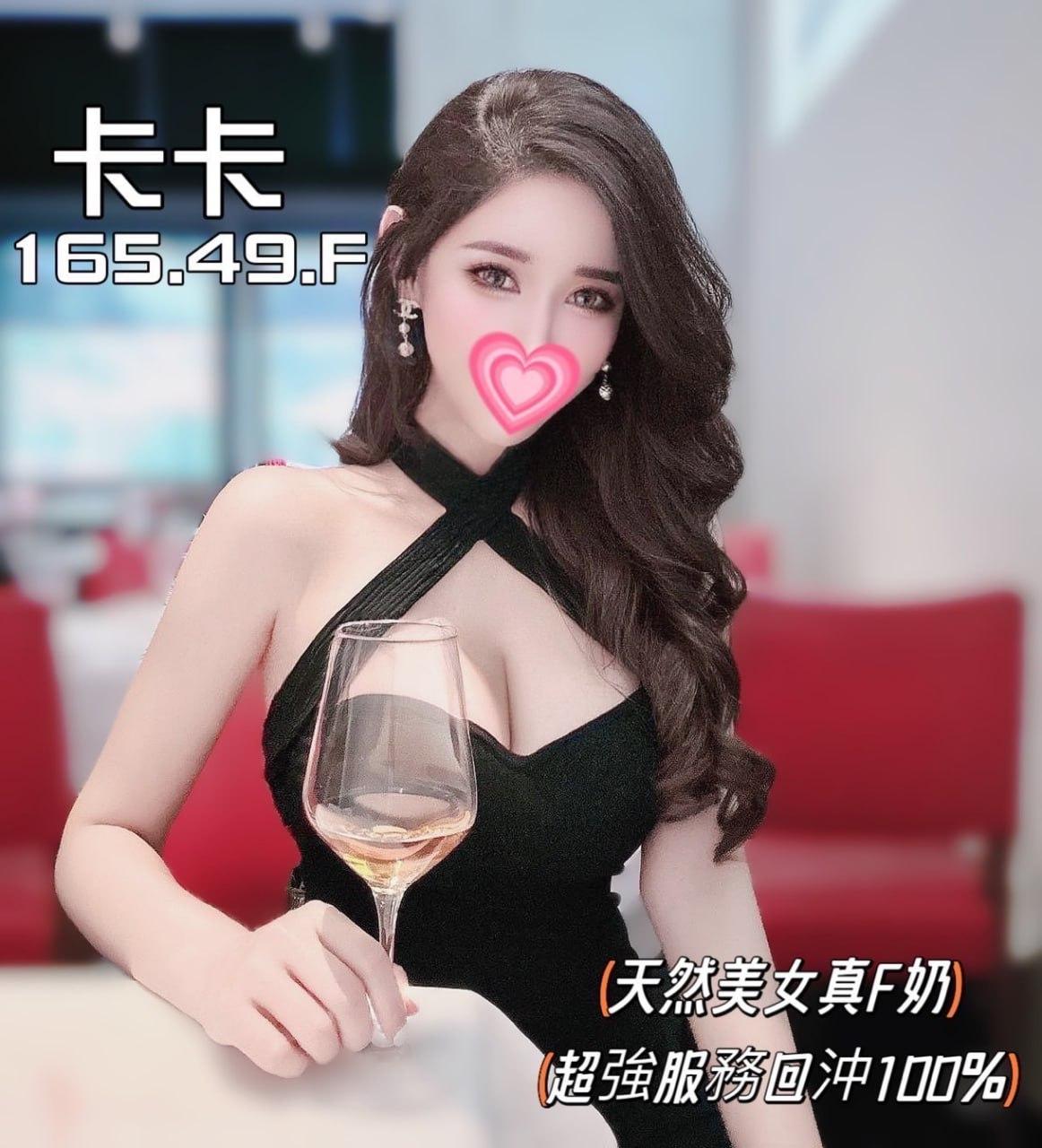 台中無套內射,台中火車站約炮,台中找小姐上門服務,台中飯店外約,台中日租套房約妹,台中叫小姐無套,台中全套外送到府,台中飯店召妓,台中買春,台中空姐外約,台中叫妹到住家,台中性愛天堂,台中兼職正妹,台中火車站叫小姐,
