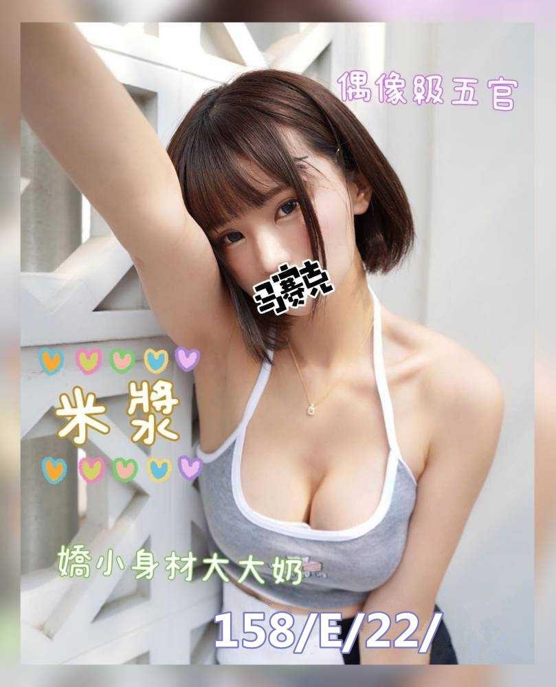 桃園喝好茶,桃園老司機帶路,桃園空姐兼職,桃園約護士,桃園約老師,桃園做愛,桃園好茶嚴選,桃園台灣妹兼職,桃園便宜約妹,