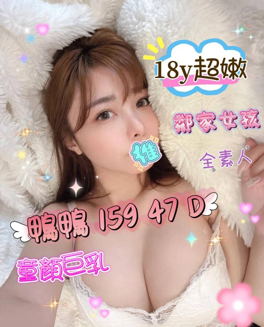 台中飯店召妓,台中買春,台中空姐外約,台中叫妹到住家,台中性愛天堂,台中兼職正妹,台中火車站叫小姐,台中IG正妹,台中台妹兼職,台中學生兼職,台中喝好茶,台中老司機帶路