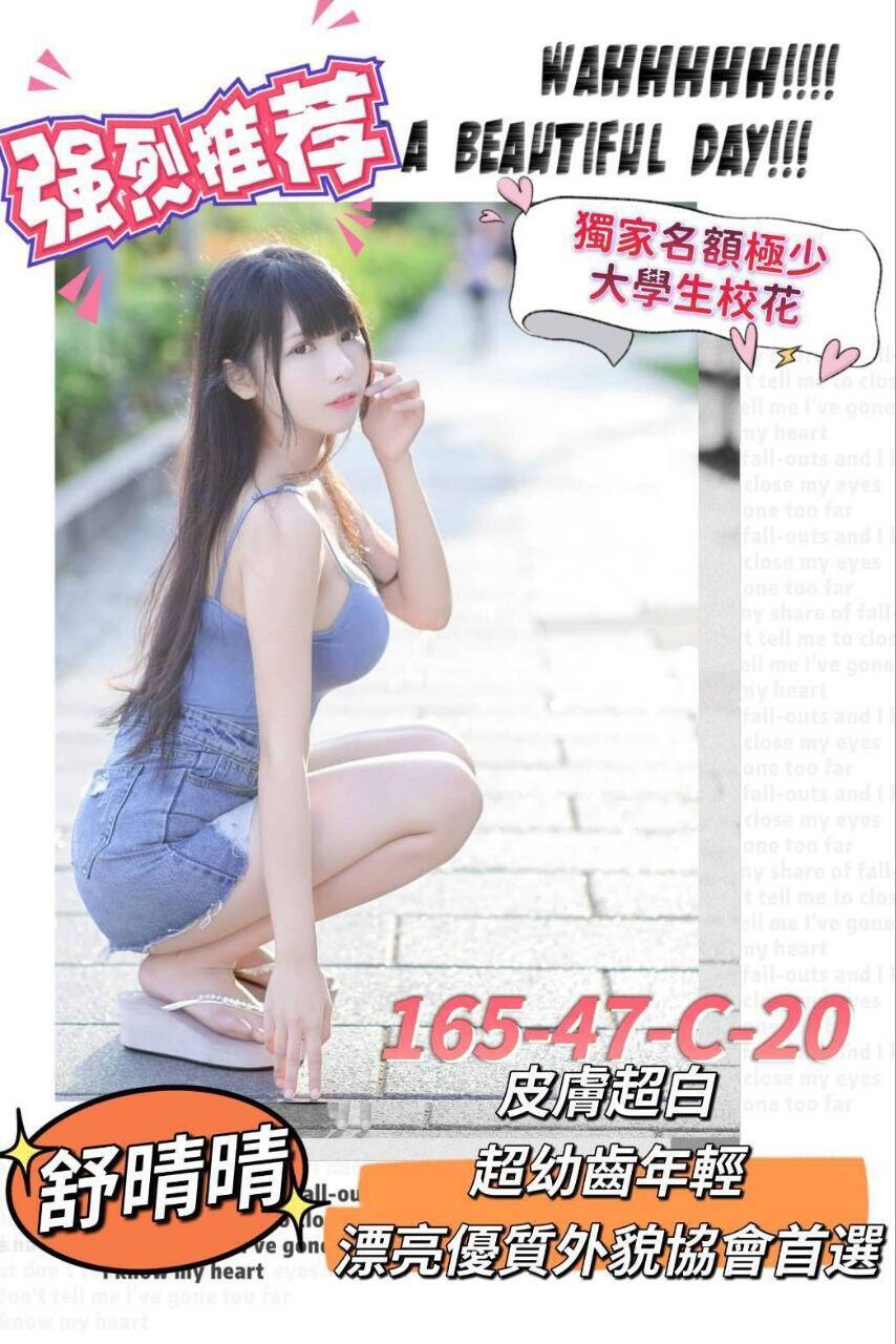  淫蕩風騷小騷貨  主動熱情 下面保養的很好 很粉嫩 喜歡被摩擦的感覺