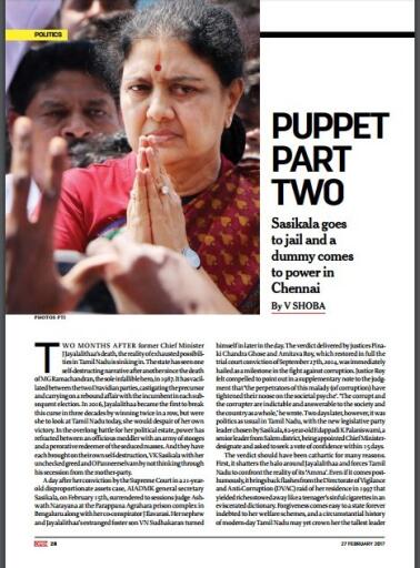Open Magazine 27 February 2017 (4)