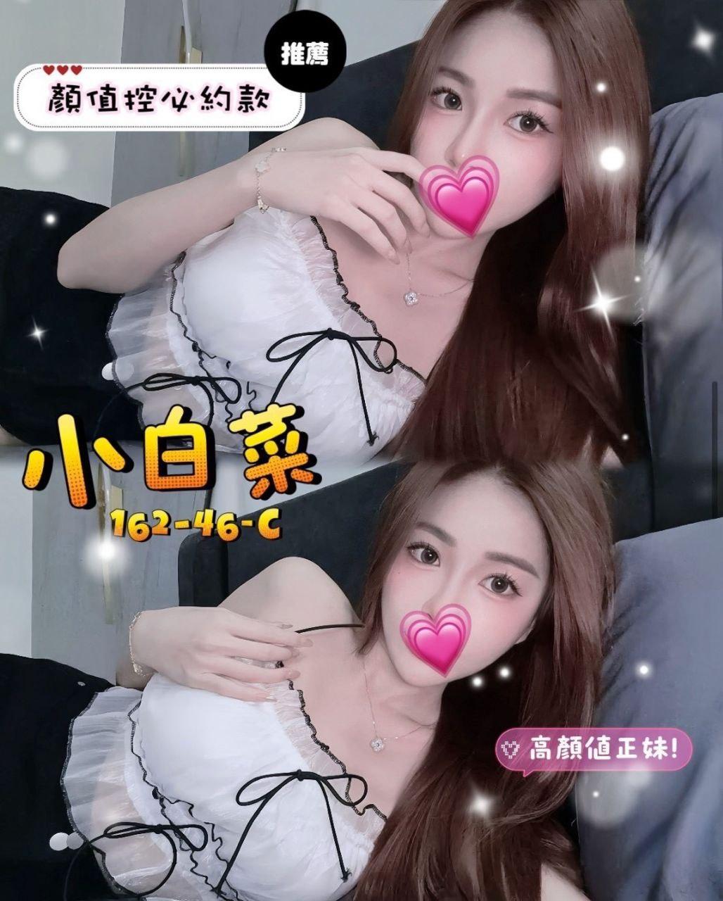 台南高端茶,台南學生初兼,台南叫小姐電話,台南叫小姐看照,台南優質茶,台南台灣茶,台南找茶,台南護士兼職,台南外送網,台南叫小姐LINE,台南高支茶,台南模特兼職,台南酒店妹兼職,台南巨乳妹,台南童顏巨乳,台南高顏值,台南熟女茶,