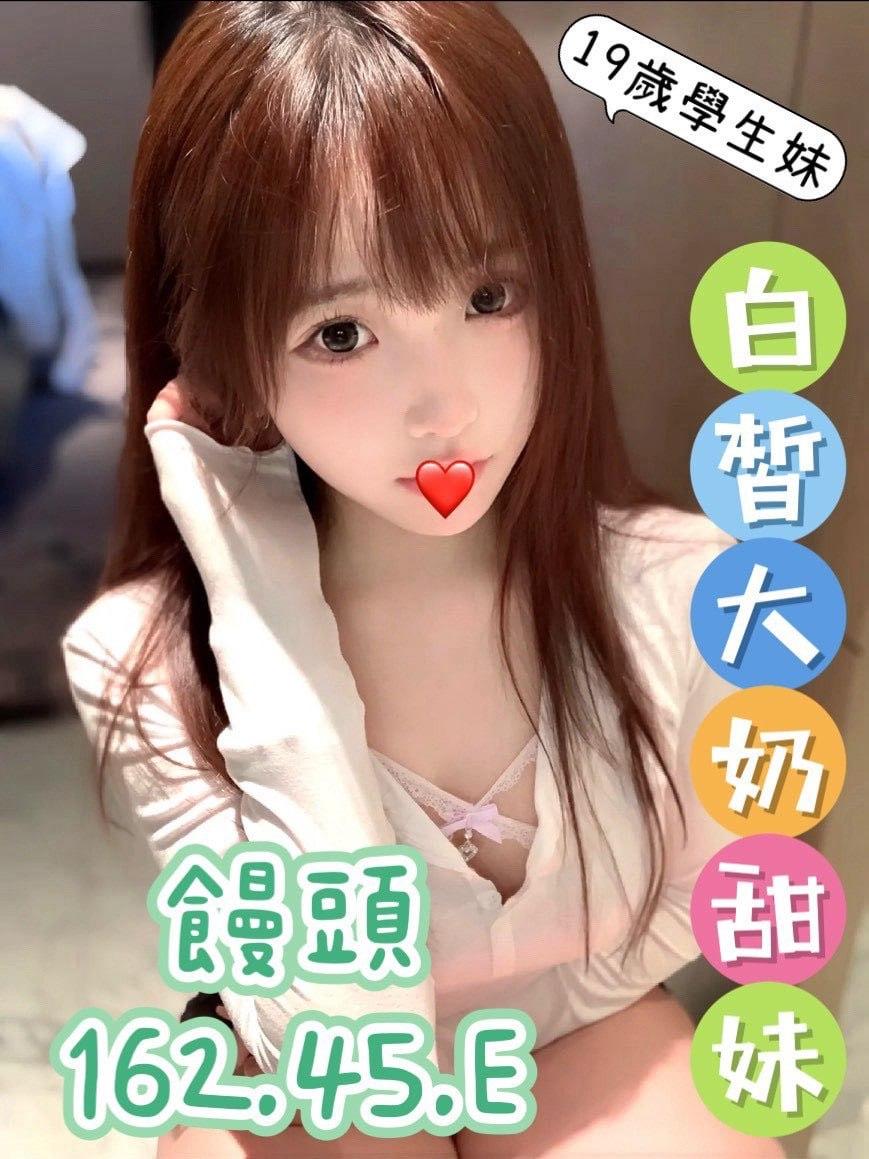 台中大奶外約,台中旅館叫妹,台中叫妹到旅館,台中叫小姐到旅館,台中鐘點情人,台中套房叫妹,台中旅館外叫,台中叫雞,台中叫茶費用,台中外約妹單,台中叫小姐照片,台中援交妹照片