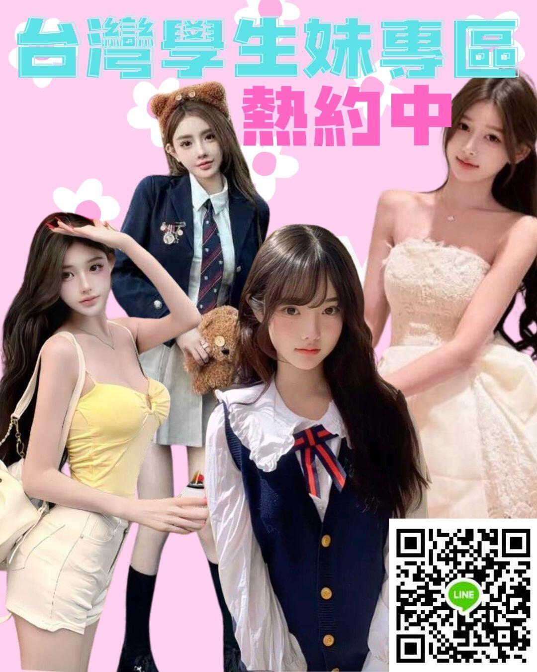 台北叫小姐到旅館,台北鐘點情人,台北套房叫妹,台北旅館外叫,台北叫雞,台北叫茶費用,台北外約妹單,台北叫小姐照片,台北援交妹照片,台北住家約妹,台北學生妹援交,台北日租套房叫小姐,台北無套內射,台北火車站約炮,台北找小姐上門服務,台北飯店外約,