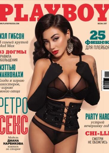 Playboy Russia Spring 2017 (1)