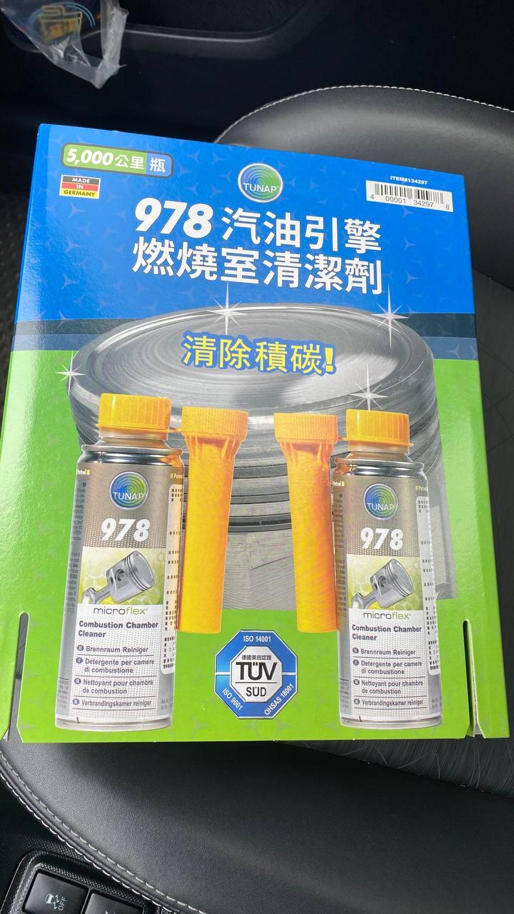 加了汽油精以後,有可能變得更省錢嗎? 加了汽油精以後,有可能變得更省錢嗎?