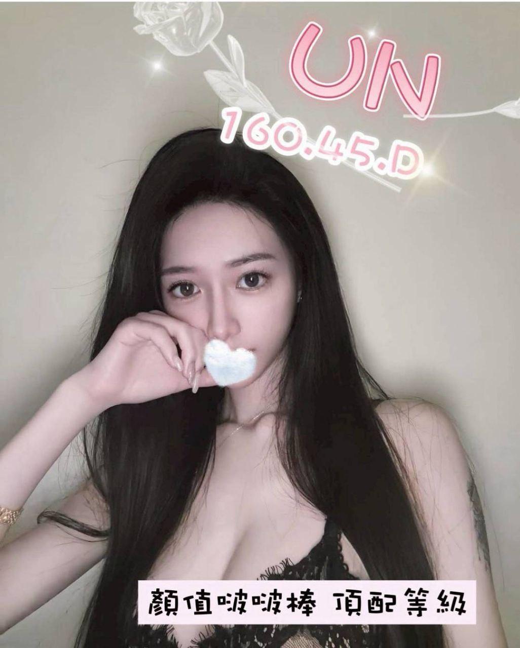 台北約妹外送茶,台北便宜全套,台北到府按摩,台北住家約炮,台北傳播妹,台北魚訊,台北約妹LINE,台北旅館叫雞,台北出差伴遊,台北找一夜情,台北找人妻,台北全套外送,