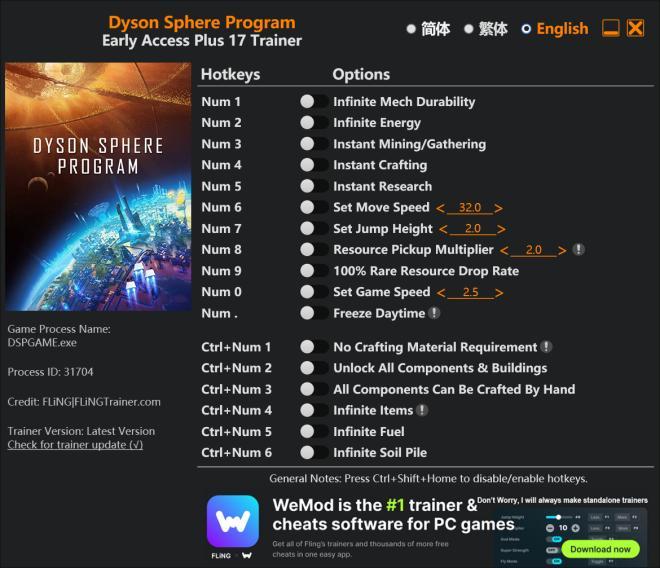 Dyson Sphere Program Trainer
