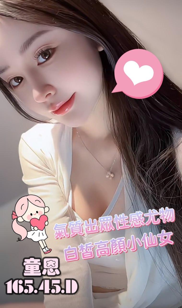 高雄飯店召妓,高雄買春,高雄空姐外約,高雄叫妹到住家,高雄性愛天堂,高雄兼職正妹,