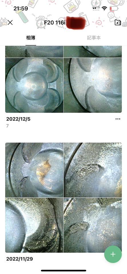 加了汽油精以後,有可能變得更省錢嗎? 加了汽油精以後,有可能變得更省錢嗎?