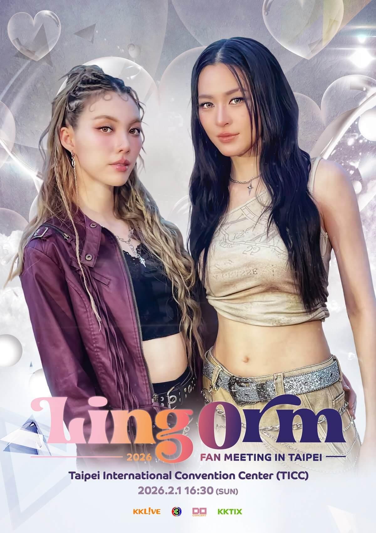 [情報] LingOrm 2026 FAN MEETING IN TAIPEI