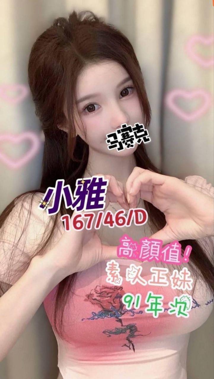 桃園約妹外送茶,桃園便宜全套,桃園到府按摩,桃園住家約炮,桃園傳播妹,桃園魚訊,桃園約妹LINE,桃園旅館叫雞,