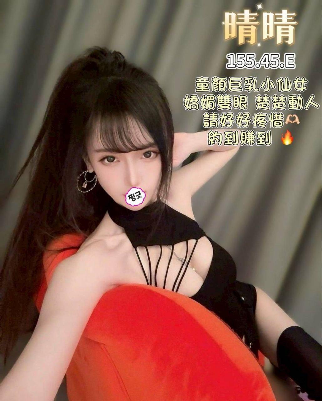 台中便宜約妹,台中桑拿,台中老司機,台中排毒,台中攝護腺,台中指油壓,台中推薦茶莊,台中推薦外約,台中技術茶,台中茶訊,台中外約電話,台中全套LINE,台中外送茶坊,