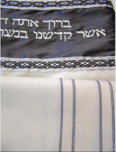 Israeli prayer shawl
