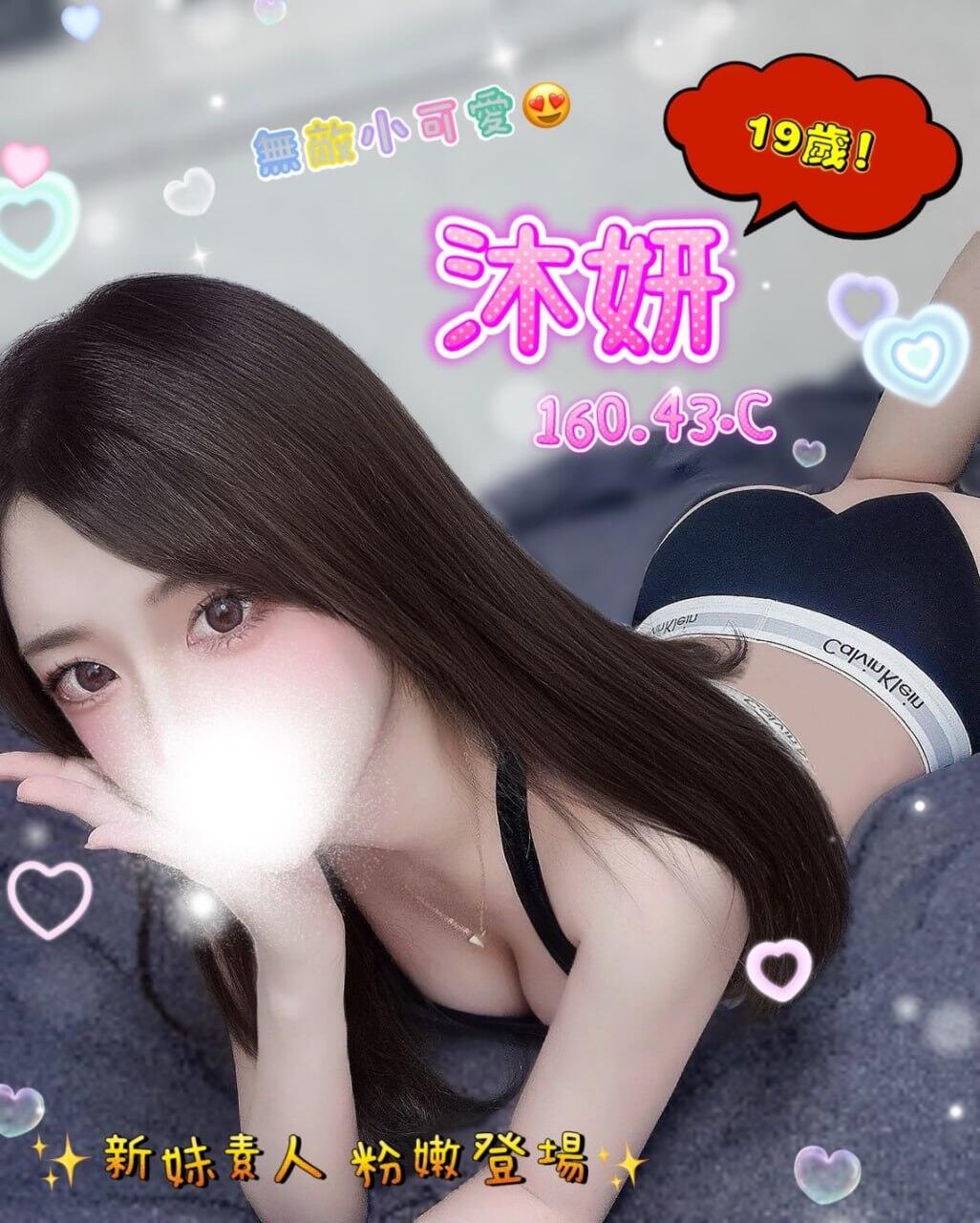 桃園高支茶,桃園模特兼職,桃園酒店妹兼職,桃園巨乳妹,桃園童顏巨乳,桃園高顏值,桃園熟女茶,桃園SWAG女優,桃園宅男女神,桃園性愛服務,桃園直播主兼職,桃園看照選妹,桃園外約網紅,桃園辣妹外約,