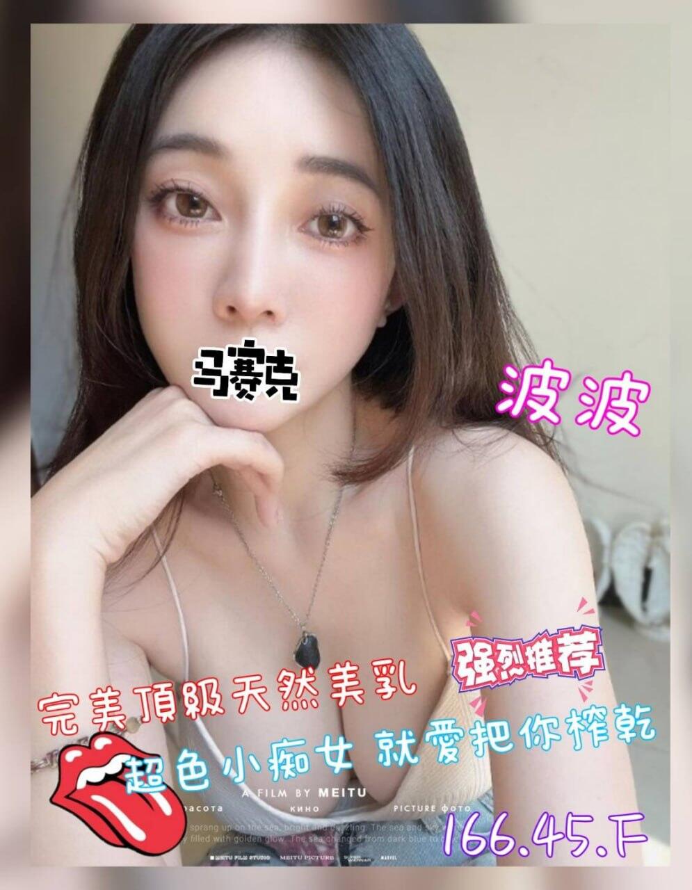你能想像前一刻揹著書包跟同學蹦蹦跳跳下課談論著偶像時尚的小嘴 過沒多久要跪在你身前辛苦的吞吐著你的淫根 上課時連手都不肯給男同學牽的小可愛 下課後連她的小穴都要讓不認識的男子進入美穴 同時也要承受未知的舌頭吸允~反差小可愛~你的寶貝等你來玩呦