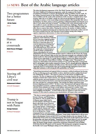 The Week Middle East April 22, 2017 (2)