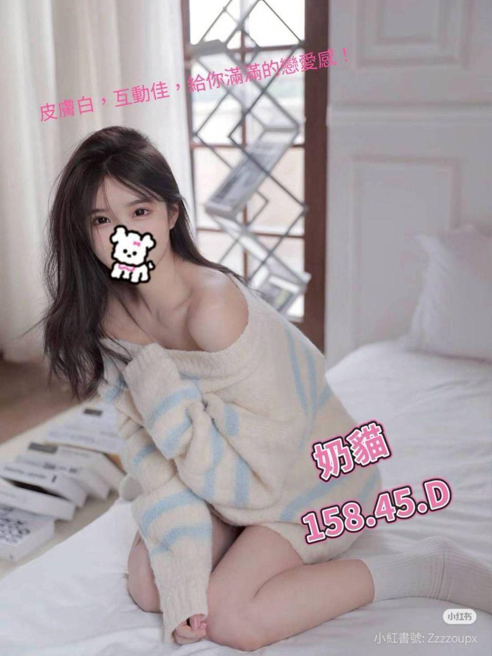 桃園小模外約,桃園泰國洗,桃園高檔正妹,桃園一夜情,桃園約炮找援交,桃園熟女,桃園個工,桃園便宜打炮,桃園大奶妹,桃園學生情人外約,桃園大奶外約,桃園旅館叫妹,