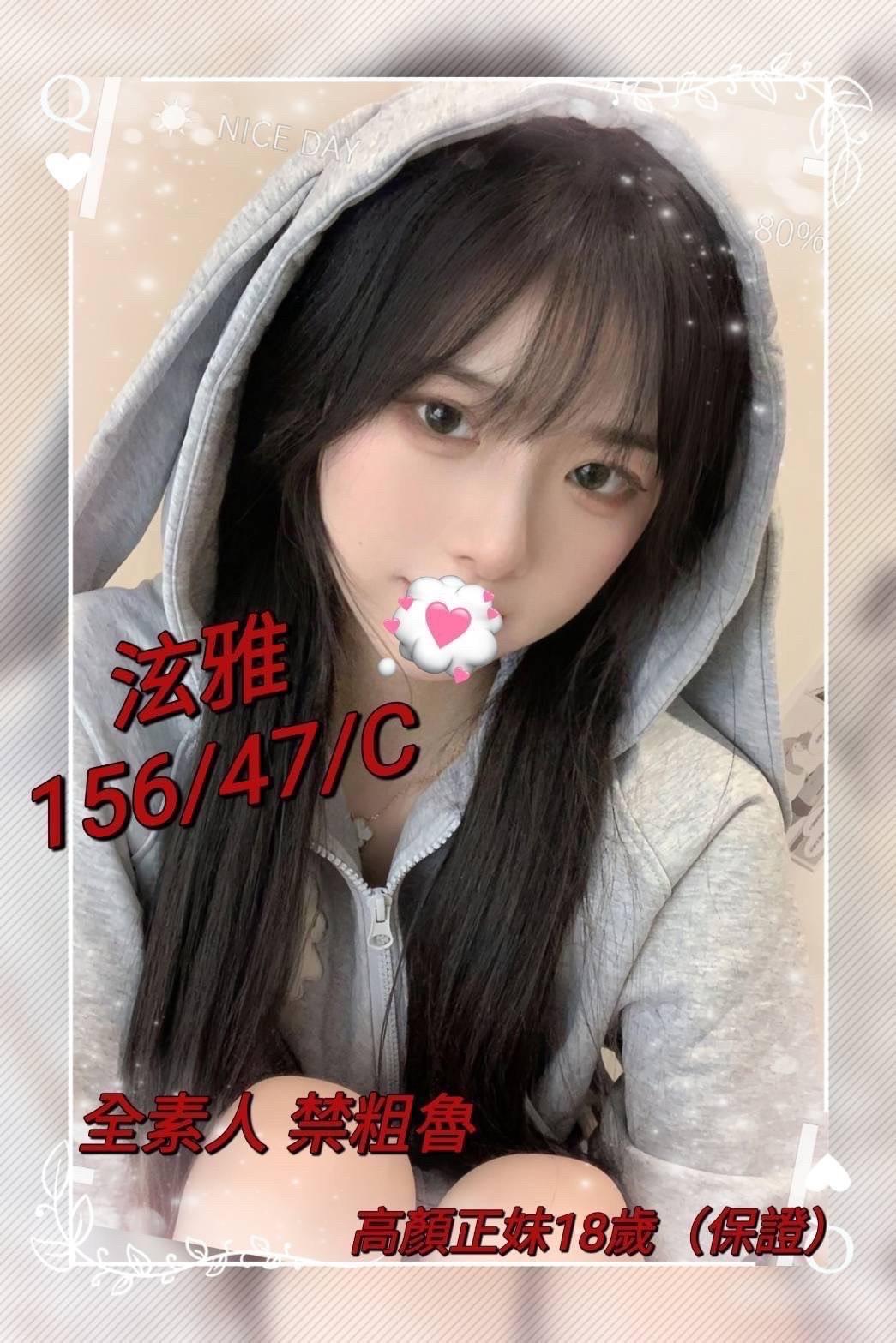台中鐘點情人,台中套房叫妹,台中旅館外叫,台中叫雞,台中叫茶費用,台中外約妹單,台中叫小姐照片,台中援交妹照片,台中住家約妹,台中學生妹援交,台中日租套房叫小姐,