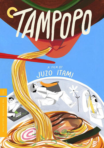 TAMPOPO BLU RAY COVER