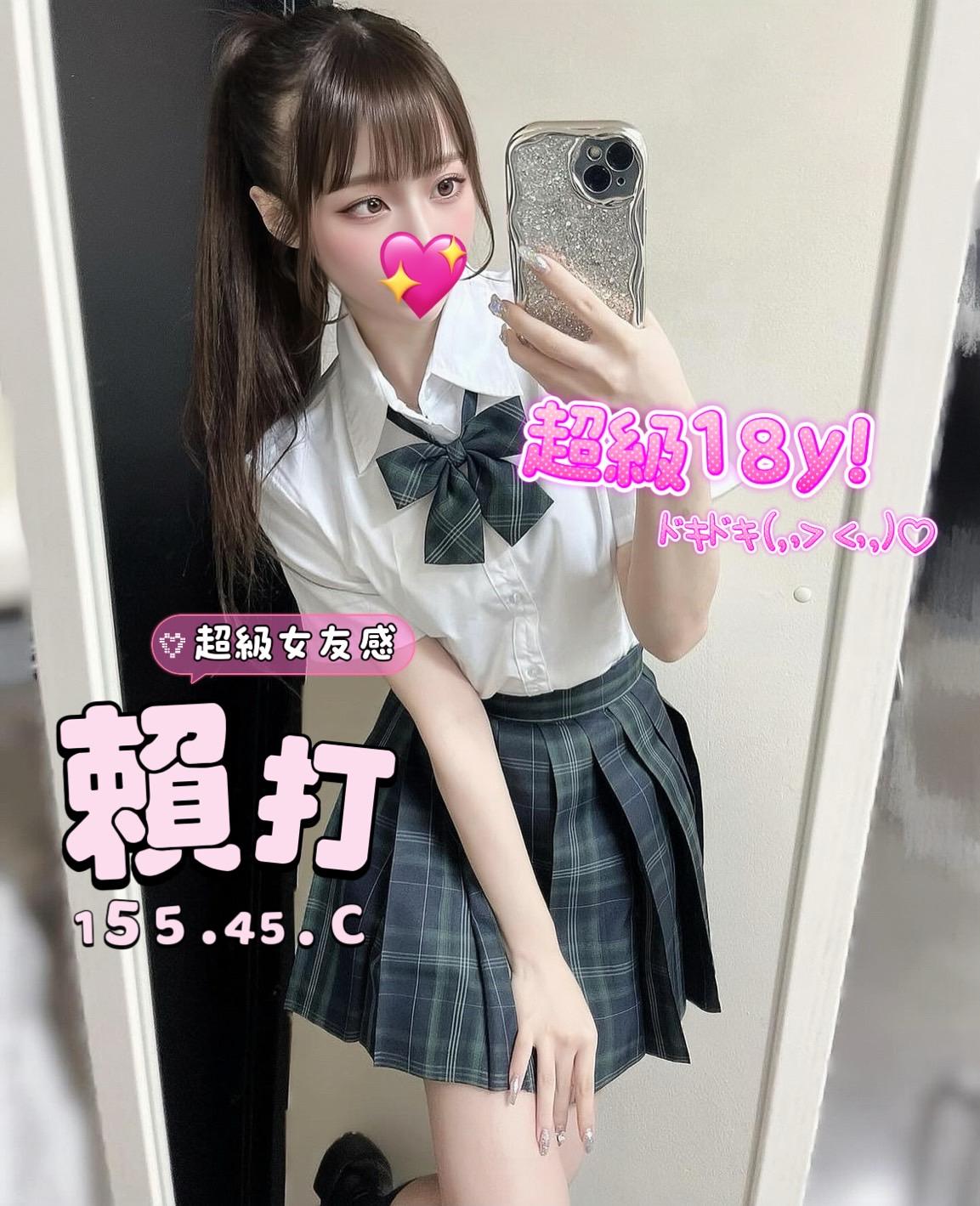 台中全套外送,台中無套內射人妻,台中地方媽媽,台中外約美腿,台中美女外約,台中外約正妹,台中大奶外約,台中外約小模,台中小模外約,台中泰國洗,台中高檔正妹,台中一夜情