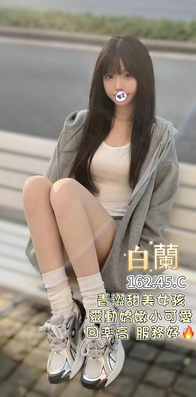 桃園指油壓,桃園推薦茶莊,桃園推薦外約,桃園技術茶,桃園茶訊,桃園外約電話,桃園全套LINE,桃園外送茶坊,桃園高端茶,桃園學生初兼,桃園叫小姐電話,桃園叫小姐看照,桃園優質茶,桃園台灣茶,桃園找茶,桃園護士兼職,桃園外送網,桃園叫小姐LINE,