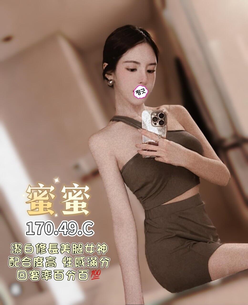 會搖生意好聽 胸型還是很漂亮的 奶頭粉水多 啪啪的時候超級舒服 淫蕩 口爆 殘廢澡都有