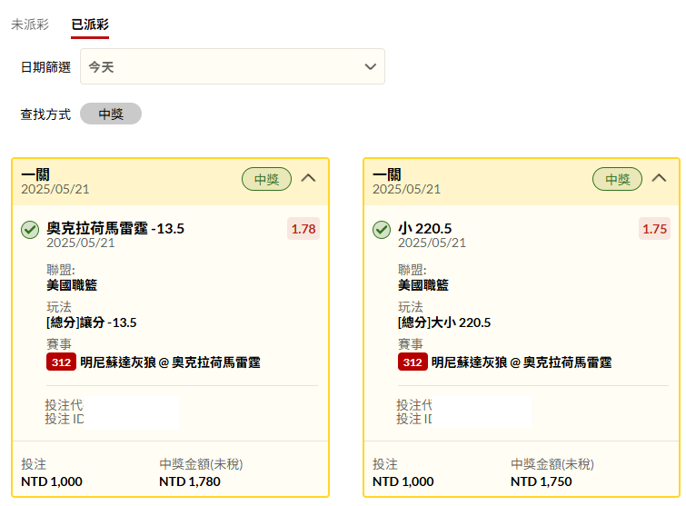 [討論] 目前雷霆或尼克奪冠？