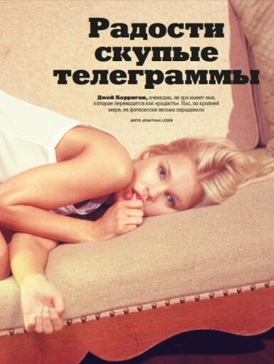 Playboy Russia January February 2017 (3)
