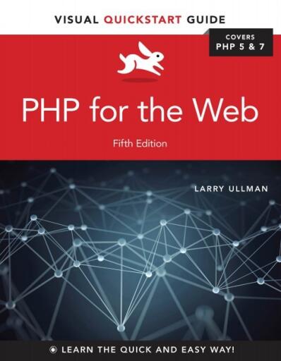 PHP for the Web Visual Quickstart Guide 5th Edition, 2016 (1)